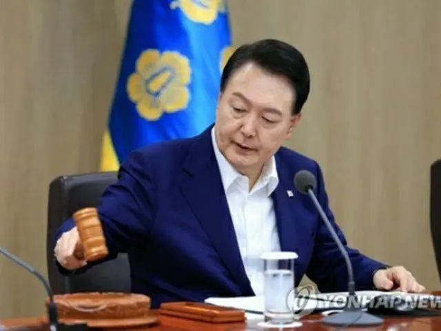 1日、閣議に出席した尹大統領（大統領室提供）＝（聯合ニュース）≪転載・転用禁止≫