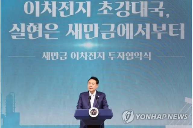 投資協約式に出席した尹大統領＝２日、群山（聯合ニュース）