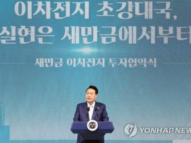 投資協約式に出席した尹大統領＝２日、群山（聯合ニュース）