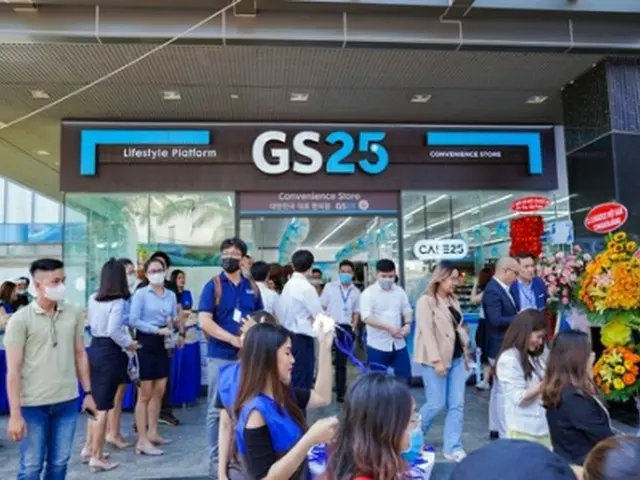 ベトナムにある「GS25」（同ブランド提供）＝（聯合ニュース）≪転載・転用禁止≫
