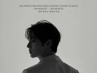ファン・ミンヒョン（NU’EST）、アジアツアー「UNVEIL」開幕D-1…ソウルでスタート
