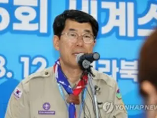 韓国のスカウト世界大会開営式で１０８人が熱中症に　プログラム一部中止