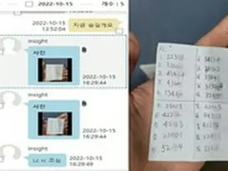 トイレに行ってきてTOEIC満点…500万ウォンで正答を伝えていた元講師＝韓国