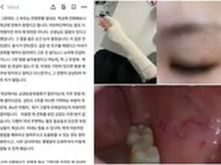 小学6年の生徒が女性教師を「暴行」…教師が親を相手に「訴訟」＝韓国