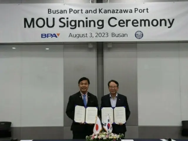 ＭＯＵの締結式に出席した姜俊錫・釜山港湾公社社長（右）と馳浩・石川県知事（同公社提供）＝（聯合ニュース）≪転載・転用禁止≫