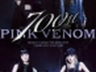 ［韓流］BLACKPINKの「Pink　Venom」　MV再生7億回突破