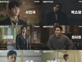 【公式】ソ・イングクからパク・ソダム、オ・ジョンセ、「SJ」シウォン、イ・ドヒョンまで「もうすぐ死にます」の豪華ラインナップ