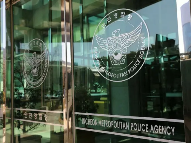 「女性だけを10人殺害する」…殺人予告文をSNSに投稿した40代逮捕＝韓国報道（画像提供:wowkorea）
