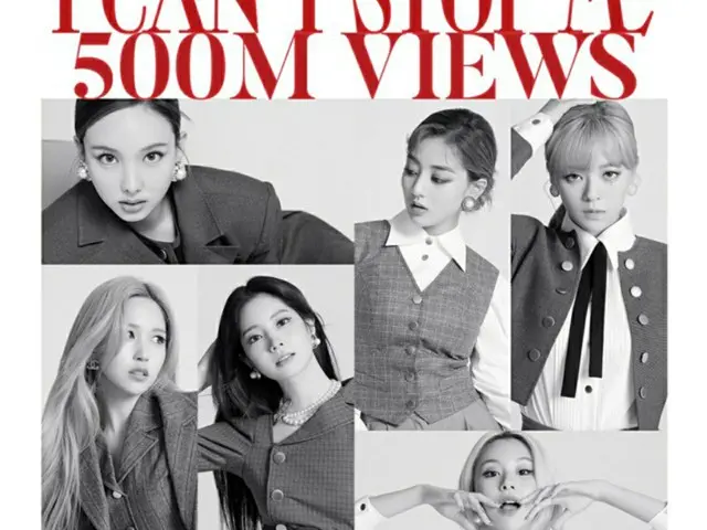 「TWICE」、6回目の5億ビューMV誕生…「I CAN’T STOP ME」でも達成（画像提供:wowkorea）