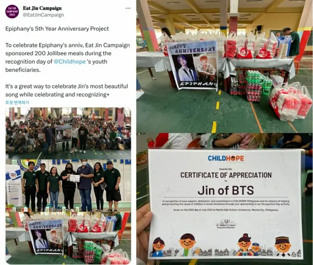 「BTS(防弾少年団)」 JIN、フィリピンファンが「Epiphany」5周年記念「Eat Jin」キャンペーンで寄付実践(画像提供:wowkorea)