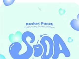 ≪今日のK-POP≫「Rocket Punch」の「SODA」 気分をハッピーにする爽やかサマーソング！