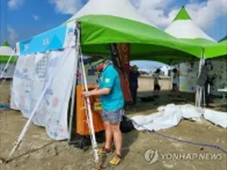 中止危機の世界スカウト大会　政府・企業の支援などで正常化へ＝韓国