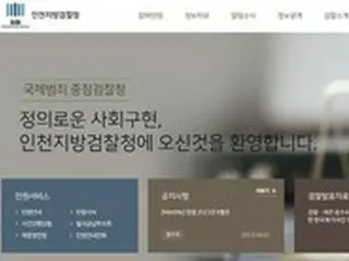 「仁川の繁華街で女性だけを狙って10人殺す」と予告した40代が捕まる＝韓国