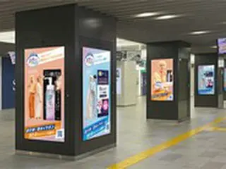 「INI」の巨大屋外広告が東京＆大阪をWジャック！「ビオレでまる1日アクティブ！」キャンペーン屋外広告掲出開始