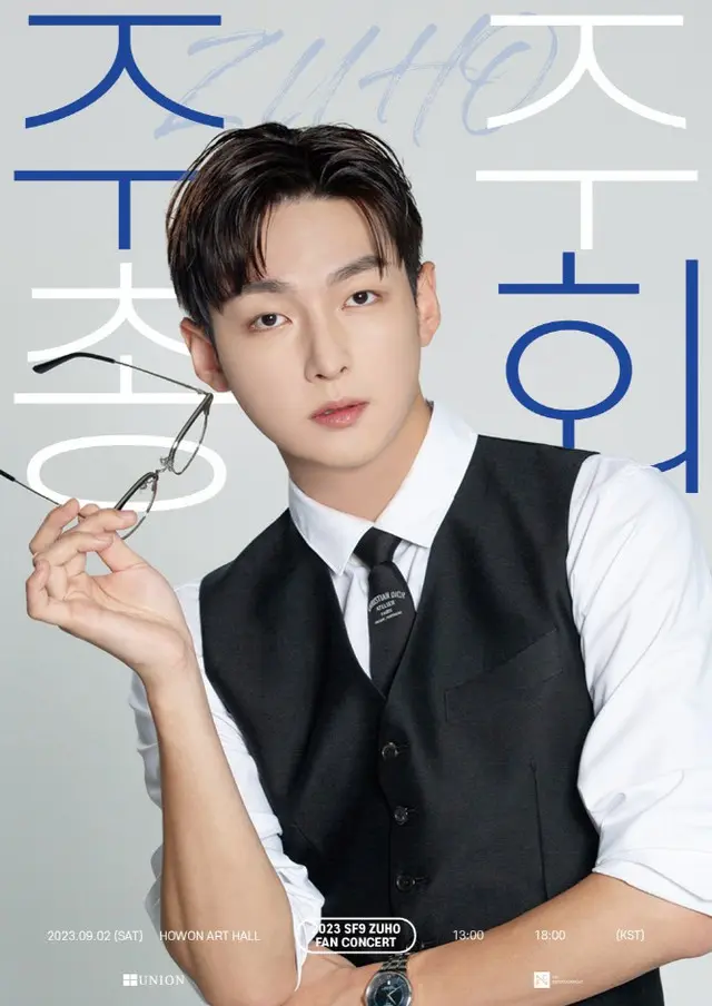 「SF9 」ジュホ、初の単独ファンコンサート「ジュジュ総会」9月2日開催（画像提供:wowkorea）