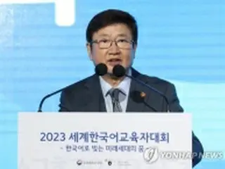 韓国語教育機関「世宗学堂」　27年までに350か所へ拡大