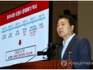 「世界スカウト大会の公演にBTSを」　韓国与党議員が国防部に支援要請