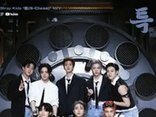 「Stray Kids」の「S-Class」MV、YouTubeで1億ビュー突破