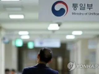南北交流協力法違反への制裁強化　韓国政府が改正法告示へ
