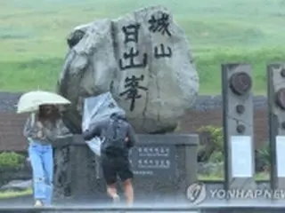 台風６号　１０日に韓国上陸＝公共機関・民間企業に出退勤時間の変更要請