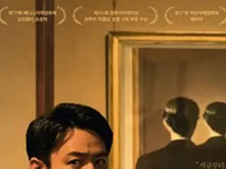 妻夫木聡、映画「ある男」韓国での公開を控え電撃訪韓決定！