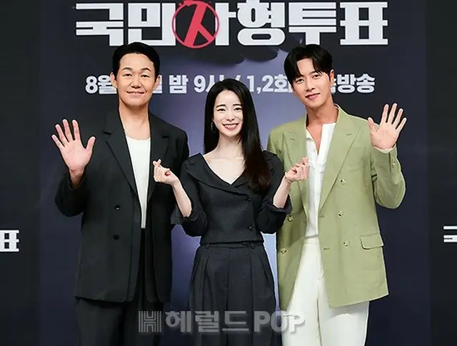 【フォト】パク・ヘジン&イム・ジヨンら、SBSドラマ「国民死刑投票」の制作発表会に出席(画像提供:wowkorea)
