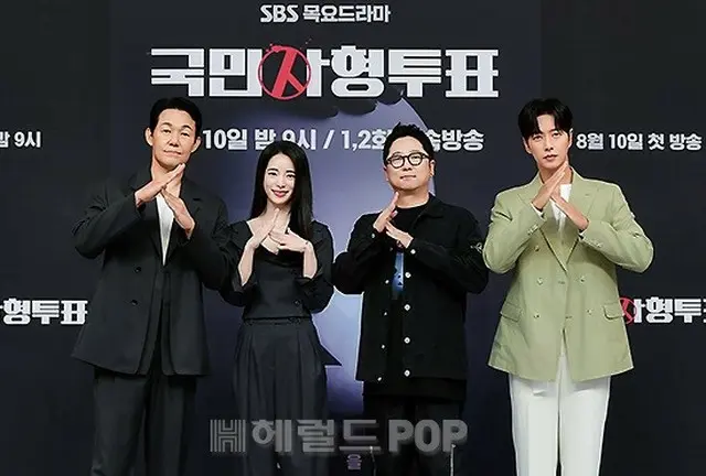 パク・ソンウン、イム・ジヨン、パク・シヌ監督、パク・ヘジン(画像提供:wowkorea)