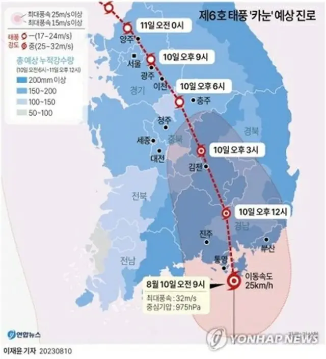 台風６号の予想進路図＝（聯合ニュース）