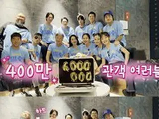 【公式】映画「密輸」、観客動員数400万人突破で損益分岐点超え…キム・ヘス＆ヨム・ジョンア 「愛しています」
