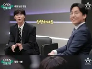 ユンホ（東方神起）、「20周年、成人式を迎える感じ…一言で表現できない」＝「オープンインタビュー」に出演