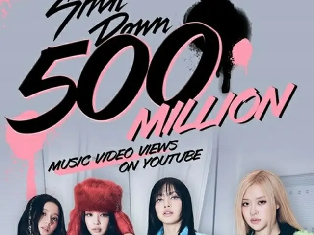 【公式】「BLACKPINK」、「Shut Down」MV5億ビュー突破…通算15回目（画像提供:wowkorea）