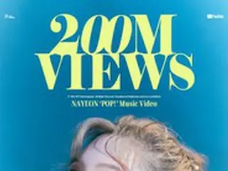 ナヨン（ TWICE ）、初のソロ曲「POP！」MV…YouTubeで2億ビュー突破
