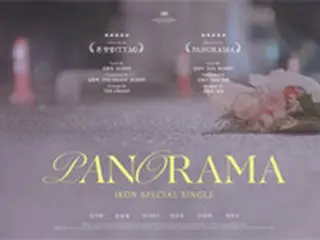 「iKON」、スペシャルシングル「PANORAMA」を発売…ティザーポスター公開