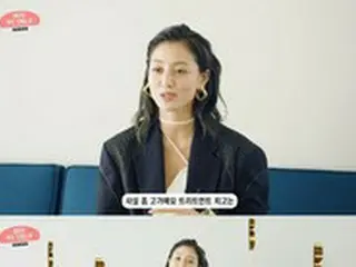 ジヒョ（TWICE）、高価なトリートメントを使う理由「私はアイドルだから…」