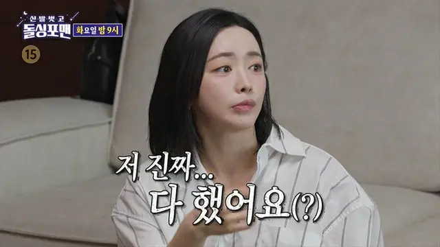 女優ホン・スア、整形の事実を正直に告白「本当に全部した」…DARA（元2NE1）が突然外国語で反応（画像提供:wowkorea）