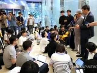 徴用賠償金の供託不受理　財団の異議申し立てを棄却＝韓国地裁