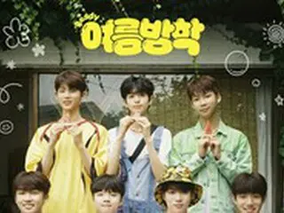 ≪今日のK-POP≫「The Wind」の「WE GO」　ワクワク感が止まらない！夏休み気分が味わえるサマーソング
