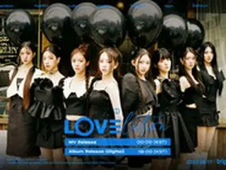 「tripleS」の新ユニット「Luvolution」、MVで初のアルバムタイトル曲を先行公開