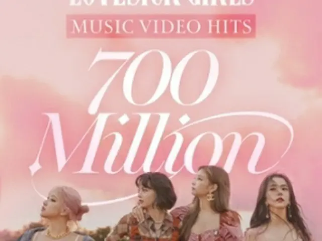 「Lovesick　Girls」のミュージックビデオが再生回数7億回を突破した（所属事務所提供）＝（聯合ニュース）≪転載・転用禁止≫