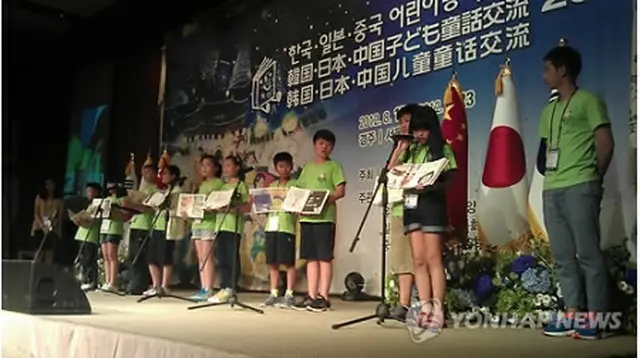 ２０１２年に韓国・慶州で「韓日中子ども童話交流」が開催されたのときの様子（資料写真）＝（聯合ニュース）