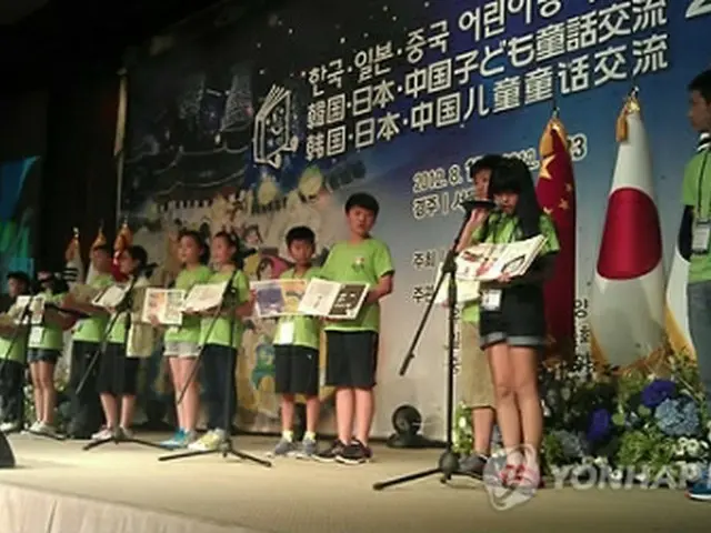 ２０１２年に韓国・慶州で「韓日中子ども童話交流」が開催されたのときの様子（資料写真）＝（聯合ニュース）