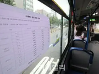 「いっそのこと歩こう」…バス料金値上げに奮闘する市民たち＝韓国報道