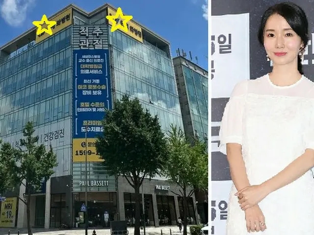 イ・ジョンヒョン、整形外科医の夫のため194億ウォン（約21億円）でビル購入（画像提供:wowkorea）
