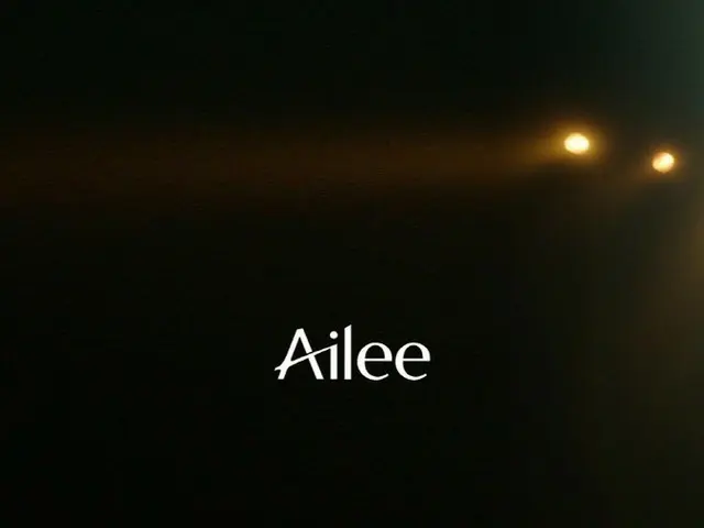 歌手Ailee、1年6か月ぶりニューシングル…「I will hold you」発売（画像提供:wowkorea）