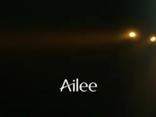 歌手Ailee、1年6か月ぶりニューシングル…「I will hold you」発売