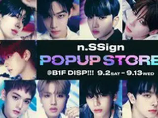 「ABEMA」がK-POPグローバルボーイズグループ「n.SSign」初のポップアップストア 『n.SSign POPUP STORE』を、2023年9月2日（土）よりSHIBUYA109渋谷店にて開催決定