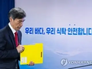 日本に汚染水放出の前倒し要求　韓国政府「全くない」＝放出時期の連絡は要請