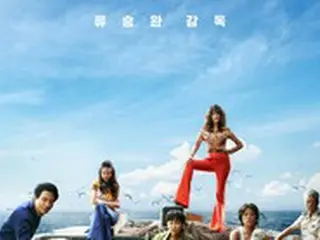 映画「密輸」、トロント国際映画祭参席確定