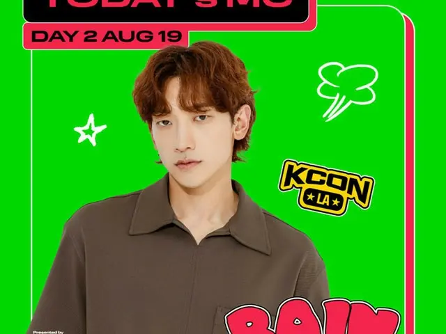 Rain(ピ)、「KCON LA 2023」で海外ファンからボイコット？…ボーイズグループ「Ciipher」の活動終了が影響か（画像提供:wowkorea）