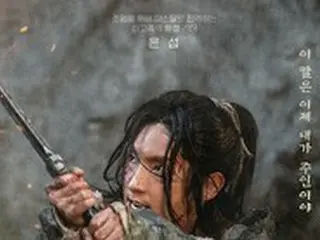イ・ジュンギ、より強靭になって戻ってきたウンソム…「アラムンの剣」キャラクターポスター公開（動画あり）